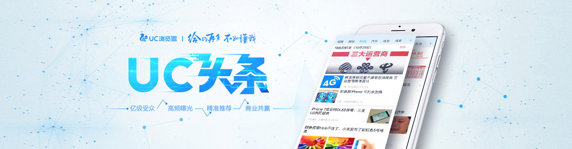 昭通竞价托管