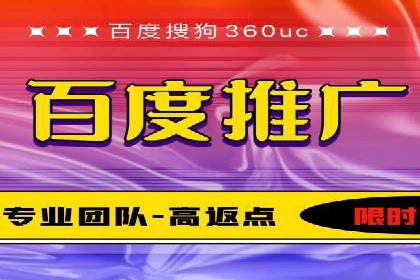 SEM推广代运营案例：如何实现精准营销