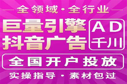 百度竞价推广公司成功案例：如何快速提升品牌曝光度
